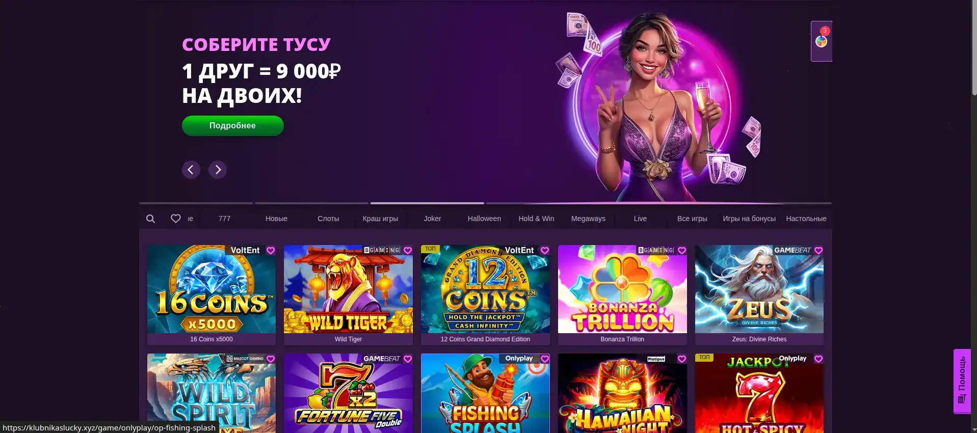 Платежи в Apex casino